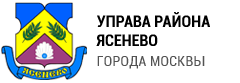 Управа района Ясенево